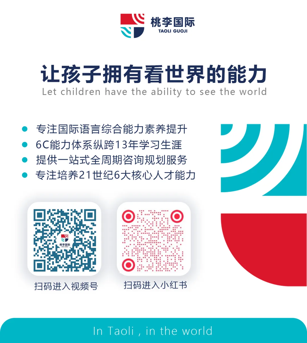 速存!2026DSE英文口试四天真题完整版(3.10-3.13) 第18张 速存!2026DSE英文口试四天真题完整版(3.10-3.13) 第18张
