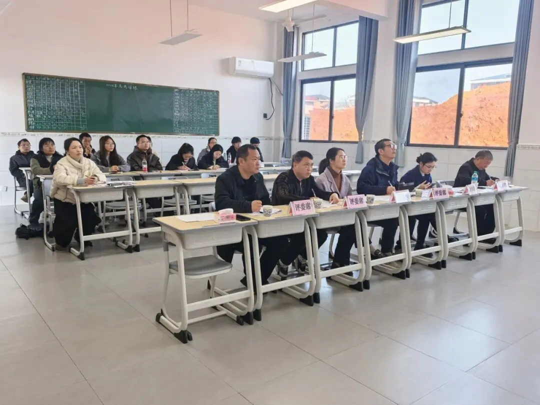 研真题明方向,以赛促教共成长——吉水县高中教师说高考真题决赛在文峰中学圆满落幕 第18张 研真题明方向,以赛促教共成长——吉水县高中教师说高考真题决赛在文峰中学圆满落幕 第18张