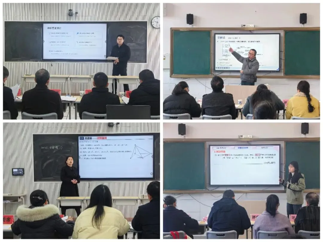 研真题明方向,以赛促教共成长——吉水县高中教师说高考真题决赛在文峰中学圆满落幕 第23张 研真题明方向,以赛促教共成长——吉水县高中教师说高考真题决赛在文峰中学圆满落幕 第23张