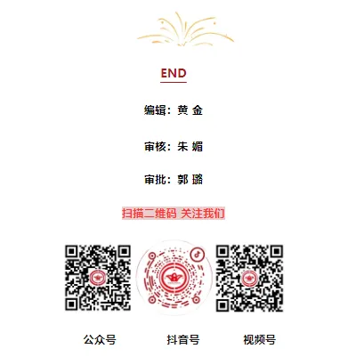 研真题明方向,以赛促教共成长——吉水县高中教师说高考真题决赛在文峰中学圆满落幕 第40张 研真题明方向,以赛促教共成长——吉水县高中教师说高考真题决赛在文峰中学圆满落幕 第40张