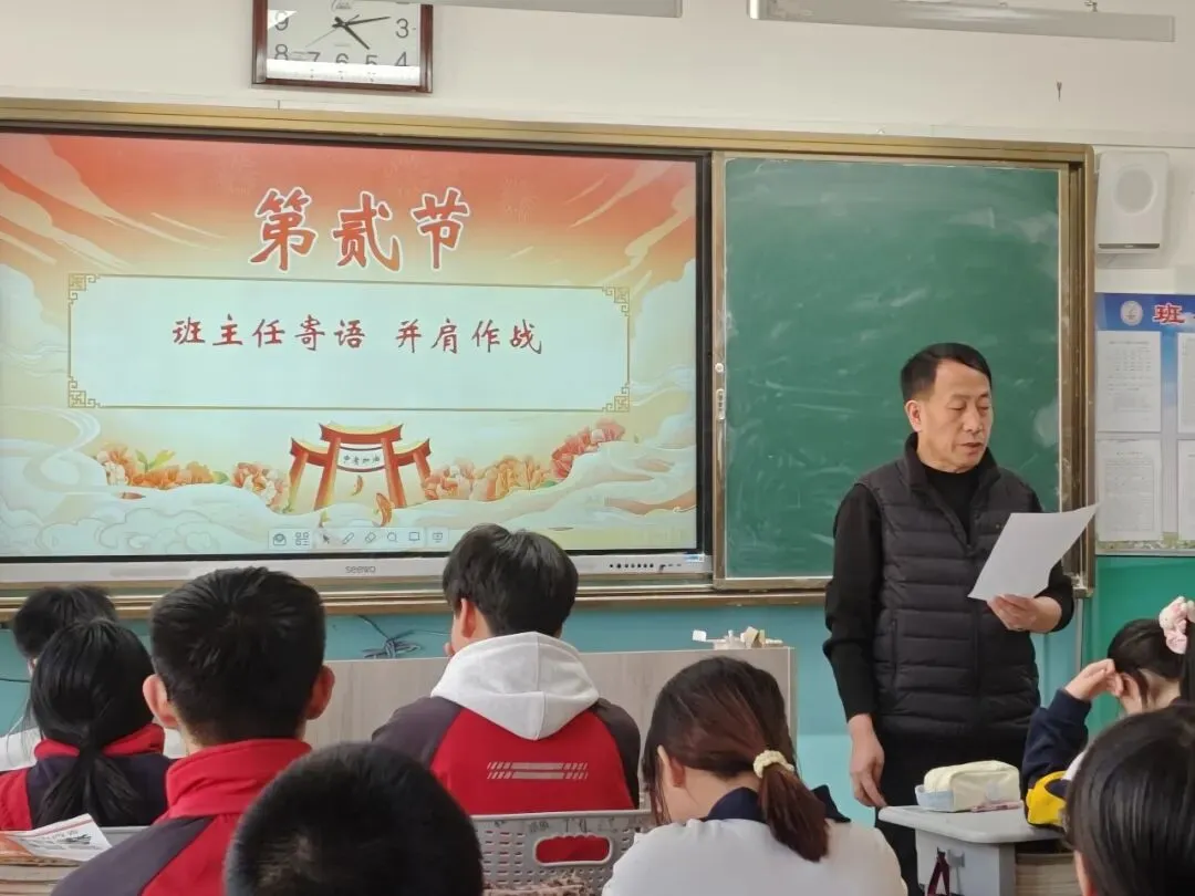 冲刺中考 百日逐梦 第21张 冲刺中考 百日逐梦 第21张