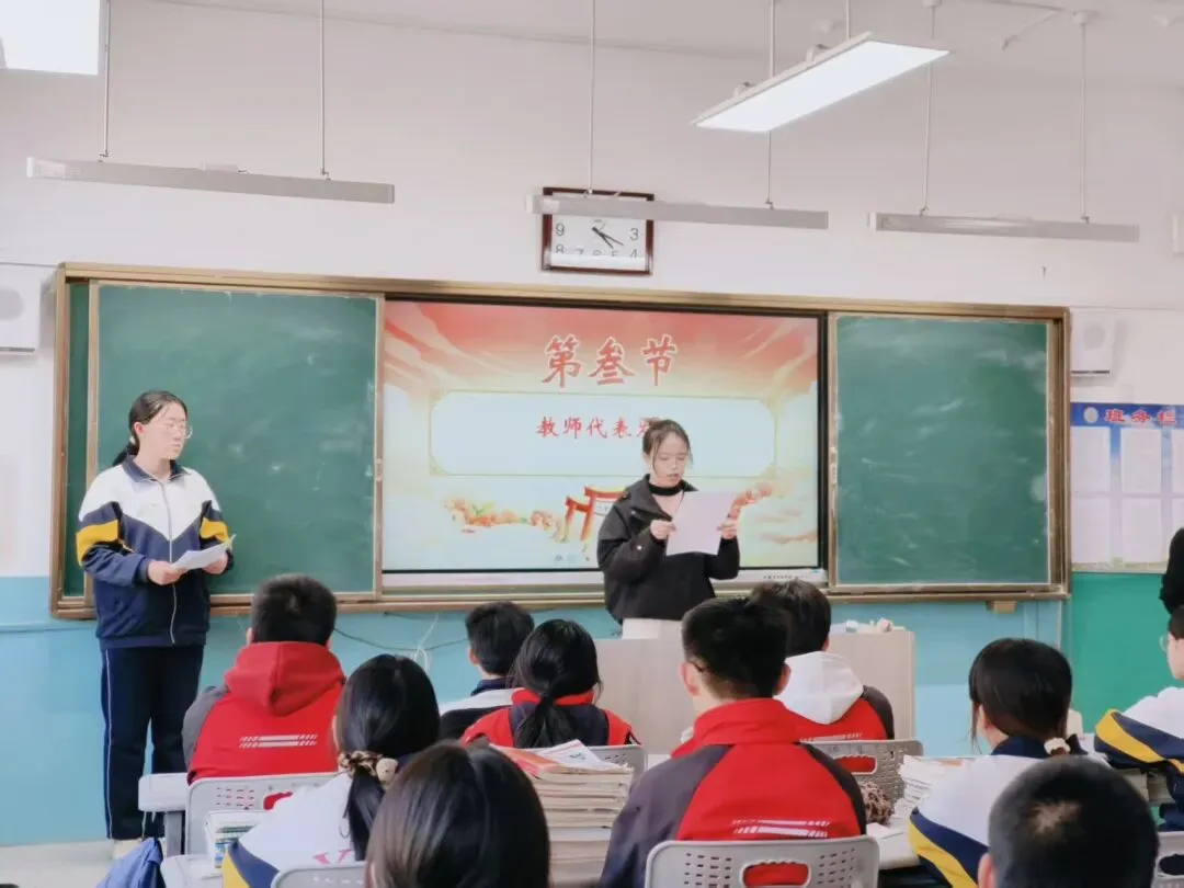 冲刺中考 百日逐梦 第25张 冲刺中考 百日逐梦 第25张