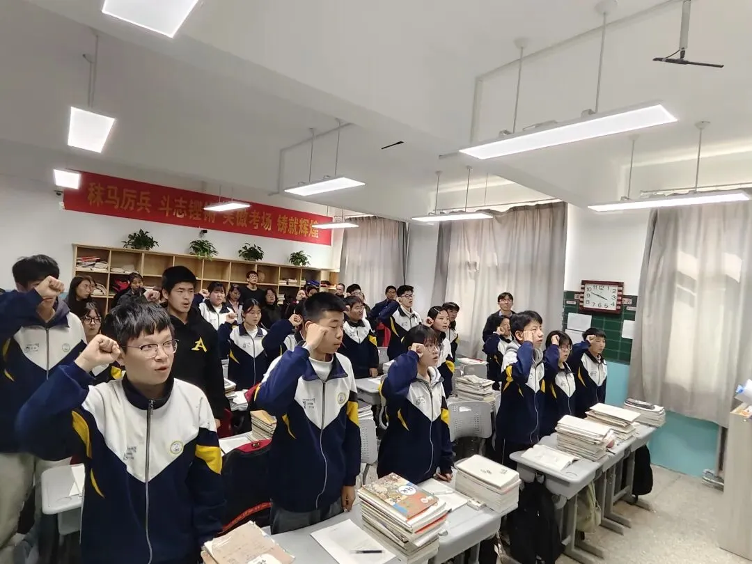 冲刺中考 百日逐梦 第40张 冲刺中考 百日逐梦 第40张