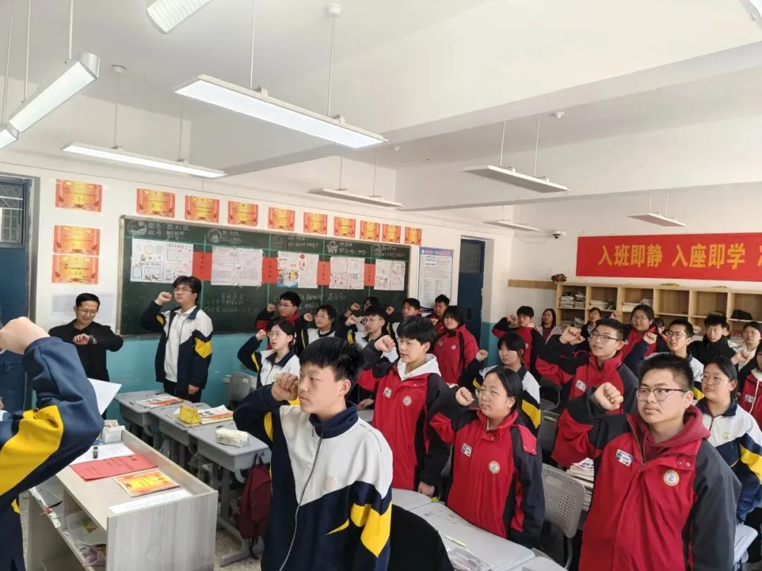 冲刺中考 百日逐梦 第44张 冲刺中考 百日逐梦 第44张