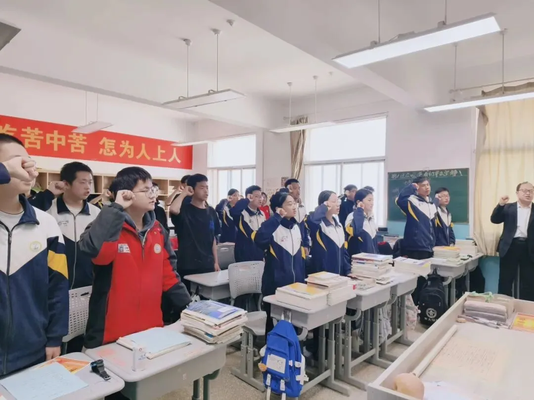 冲刺中考 百日逐梦 第46张 冲刺中考 百日逐梦 第46张