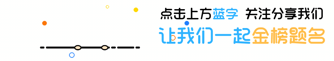 江苏专转本2025年真题讲解--高数--默默学 第1张 江苏专转本2025年真题讲解--高数--默默学 第1张
