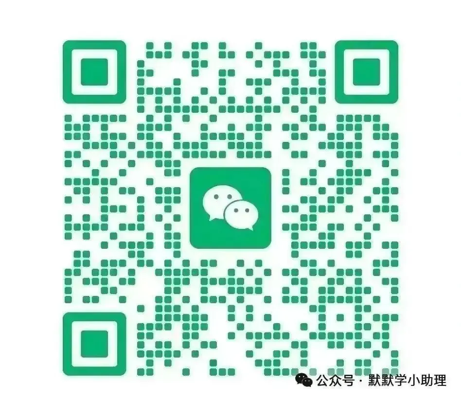 江苏专转本2025年真题讲解--高数--默默学 第4张 江苏专转本2025年真题讲解--高数--默默学 第4张