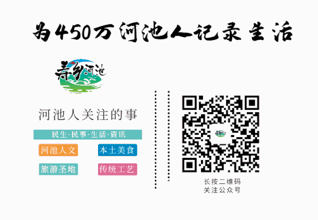 河池2026中考报名下周开始,这些问题官方解答来了 第5张 河池2026中考报名下周开始,这些问题官方解答来了 第5张