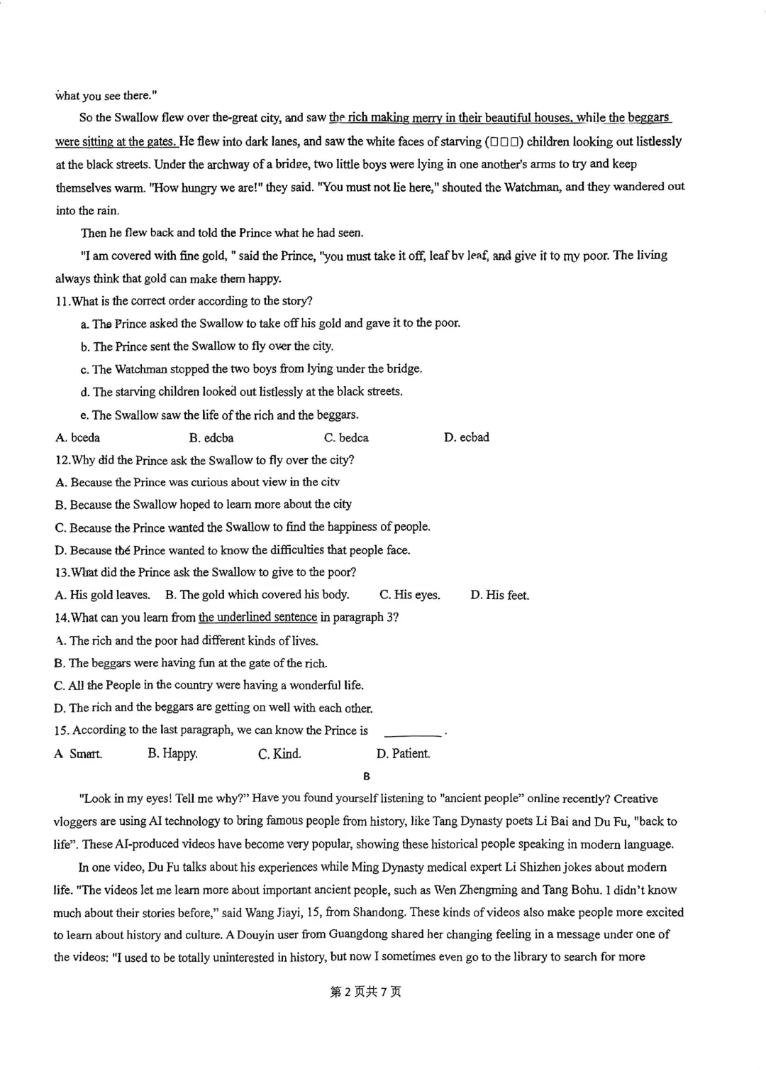深圳南海中学九下开学考英语试卷!附答案! 第4张