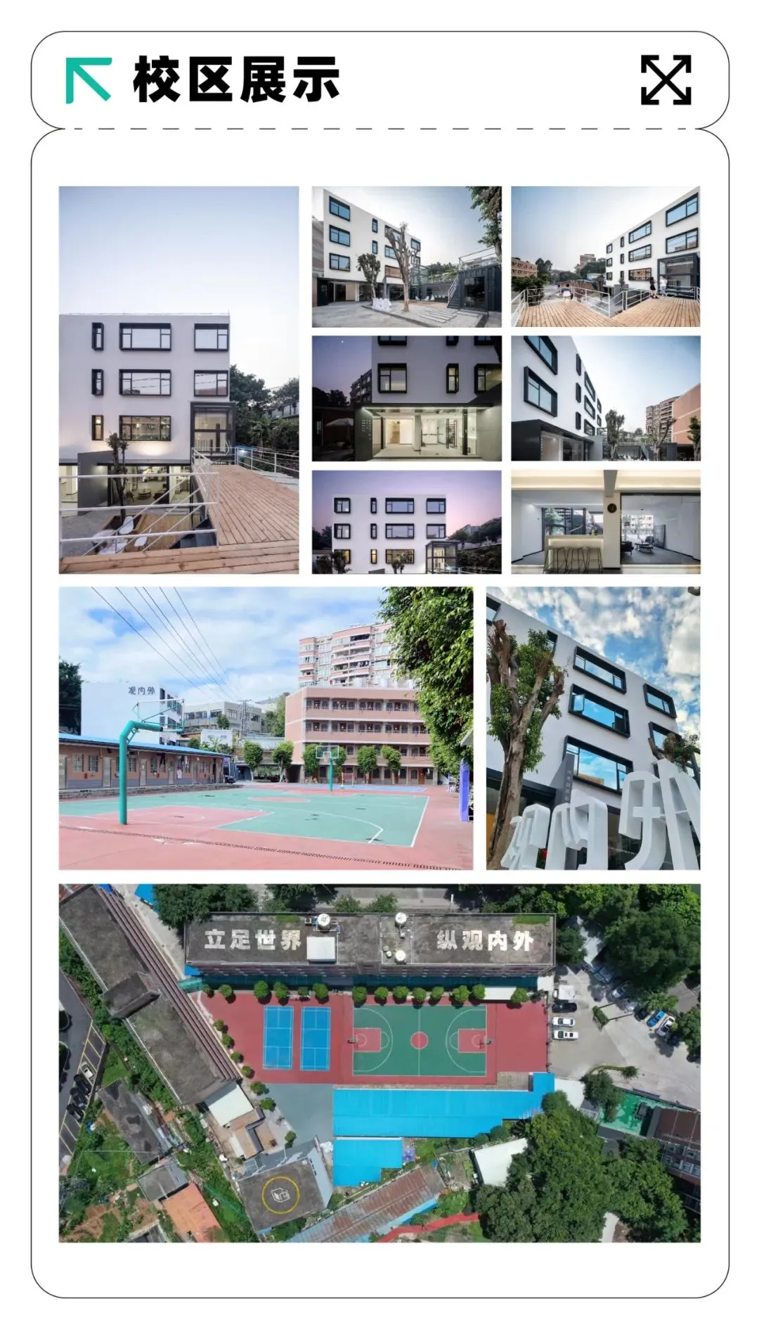 广东普通专升本模拟考|提前适应考试节奏,才能从容应对大考 第37张