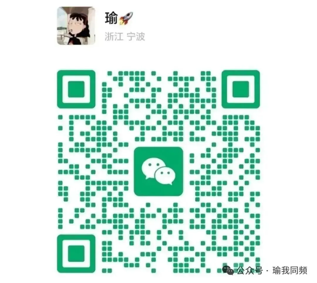 中考科学三轮冲刺每日一练(第1天) 第15张