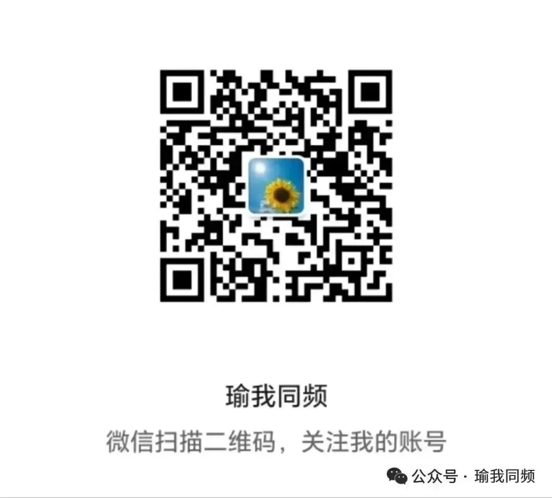 中考科学三轮冲刺每日一练(第1天) 第16张