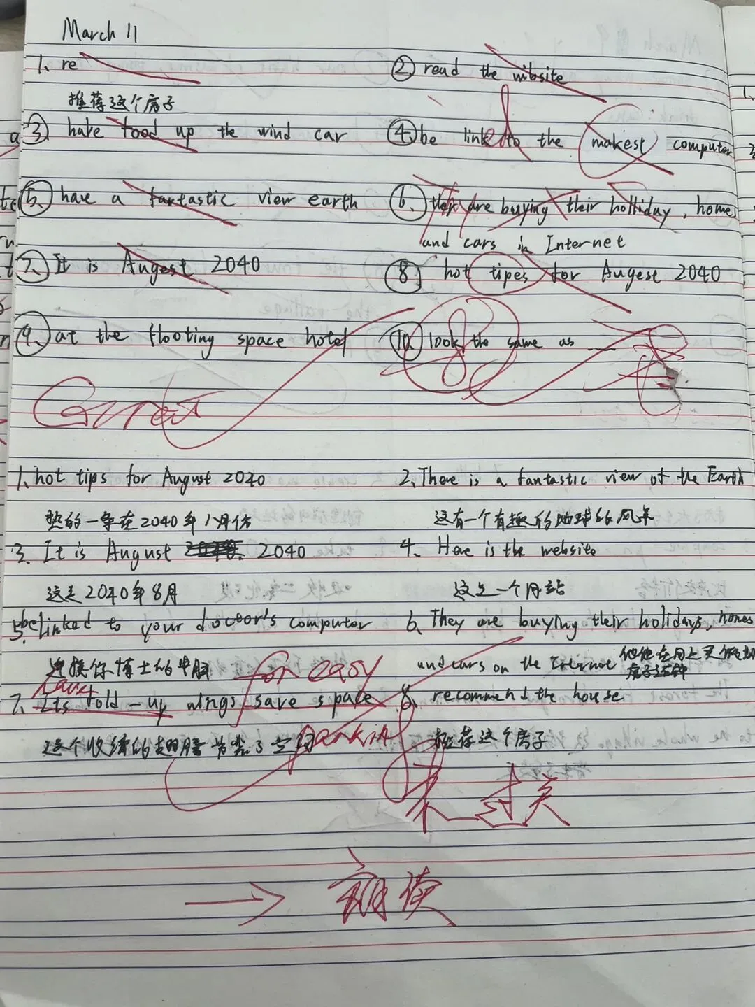 马上要中考了,但听力题做得很糟糕,怎么办? 第4张