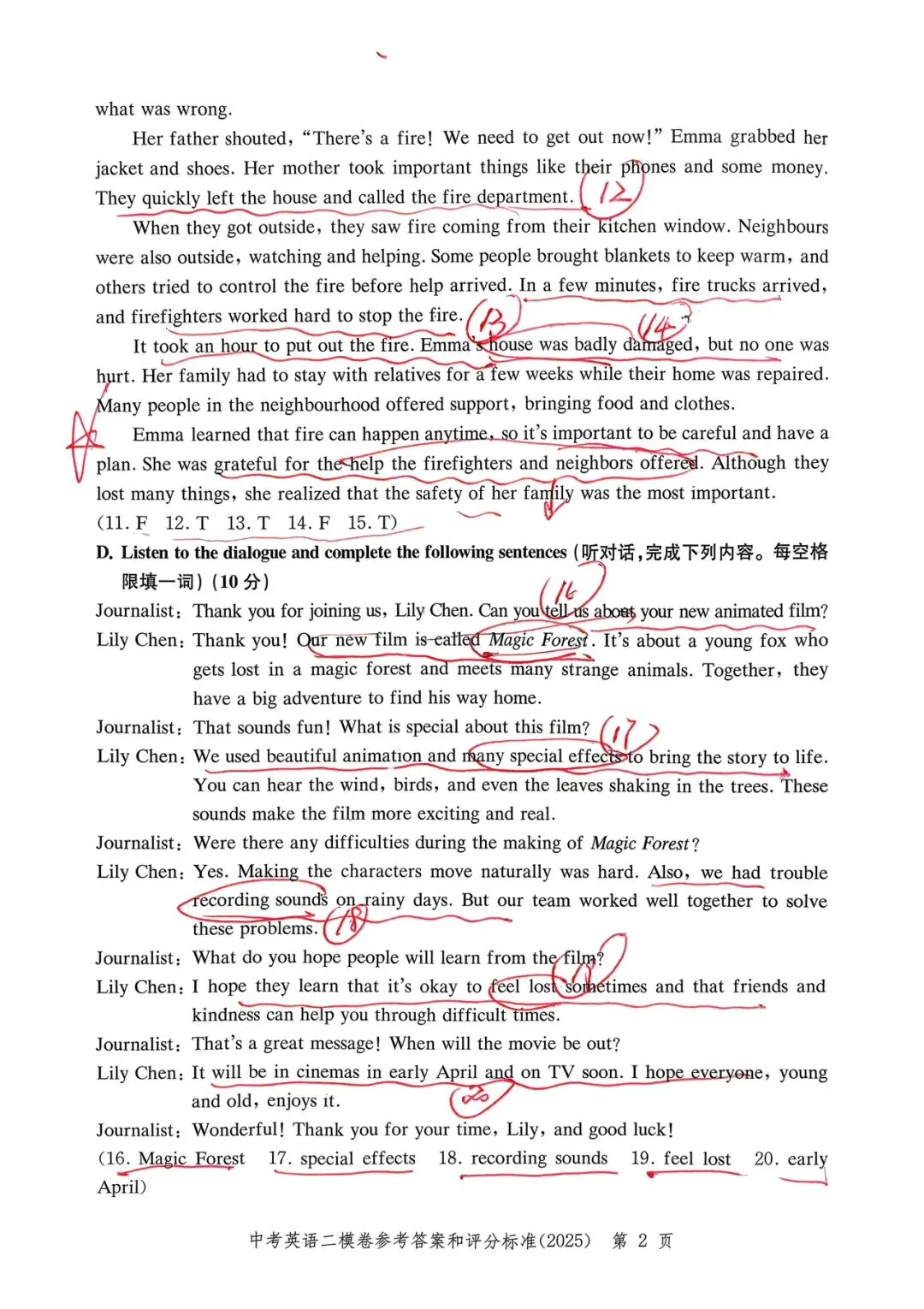 马上要中考了,但听力题做得很糟糕,怎么办? 第6张