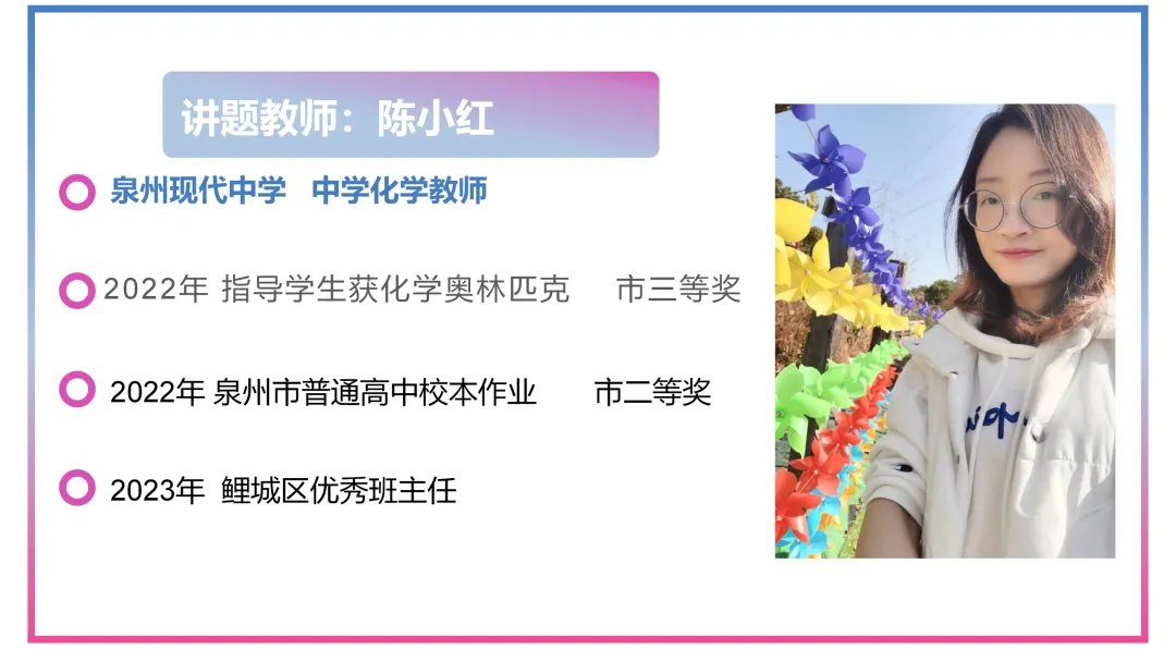 泉州市2026届高中毕业班模拟考试(一)化学学科视频解析 第10张