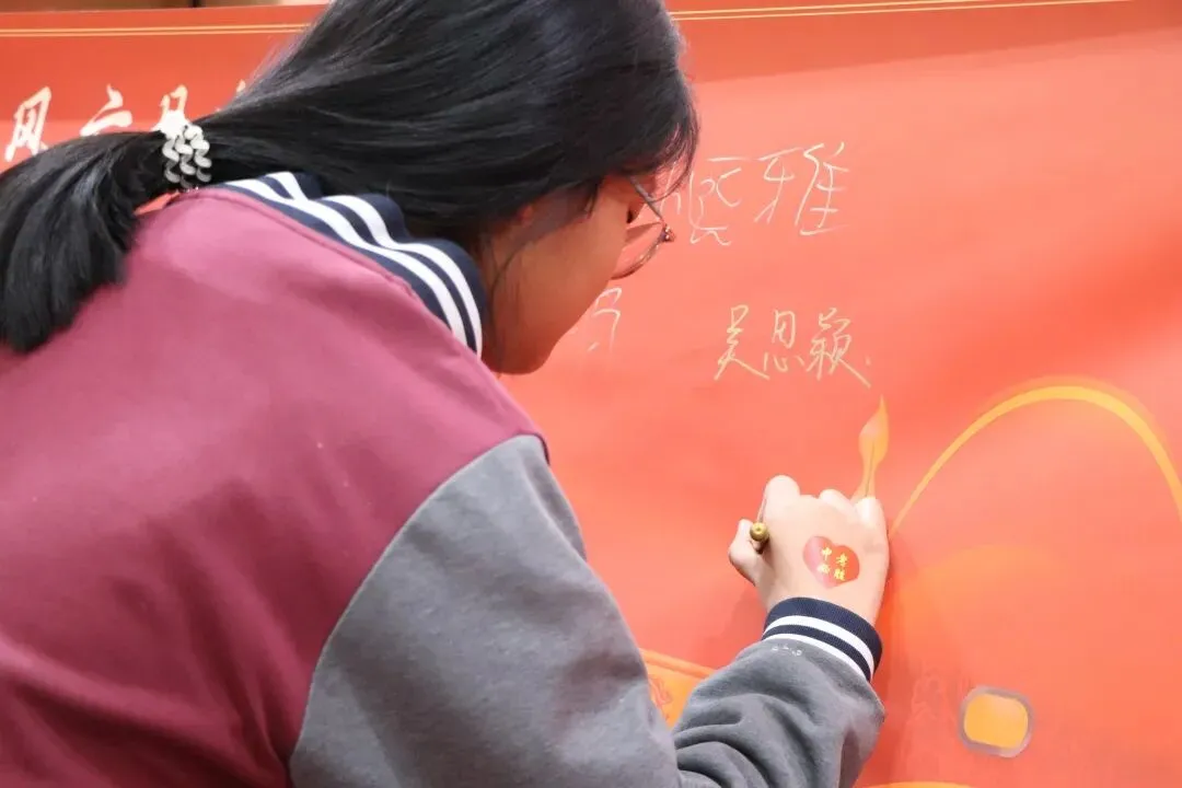 百日竞渡展雄风,六月中考创辉煌——以诺实验学校2026届中考百日誓师大会 第67张 百日竞渡展雄风,六月中考创辉煌——以诺实验学校2026届中考百日誓师大会 第67张