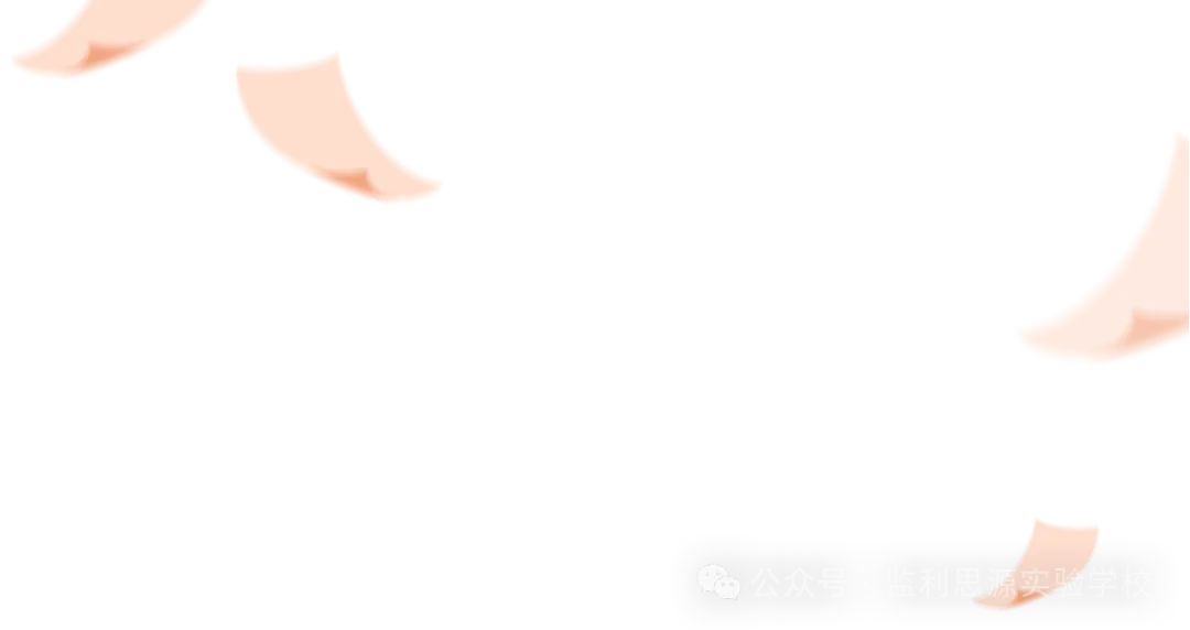 监利思源实验学校2026届九年级中考百日誓师大会 第3张