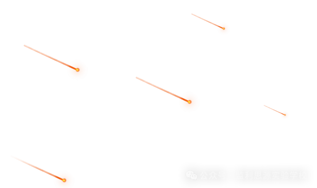 监利思源实验学校2026届九年级中考百日誓师大会 第4张