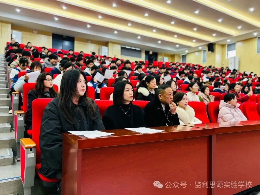 监利思源实验学校2026届九年级中考百日誓师大会 第6张