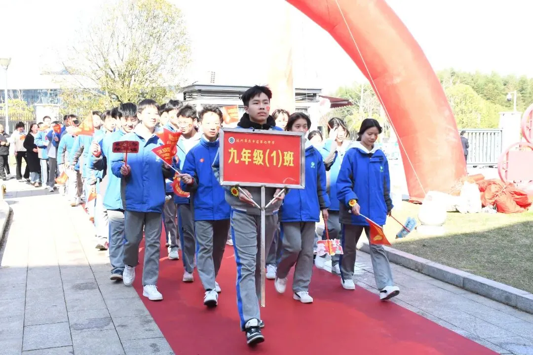 扬鞭奋进正当时,赢在中考最少年——东乡七中九年级百日誓师大会 第13张