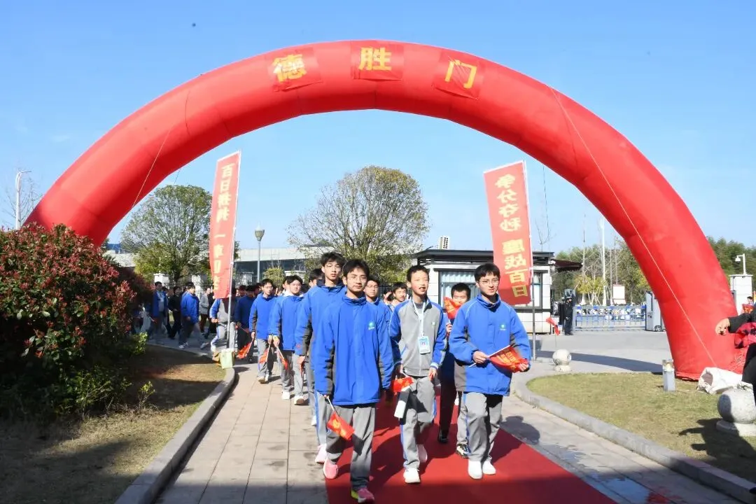 扬鞭奋进正当时,赢在中考最少年——东乡七中九年级百日誓师大会 第14张