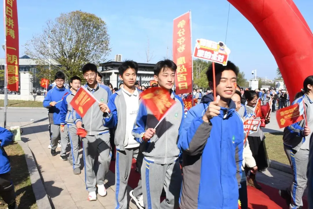 扬鞭奋进正当时,赢在中考最少年——东乡七中九年级百日誓师大会 第16张