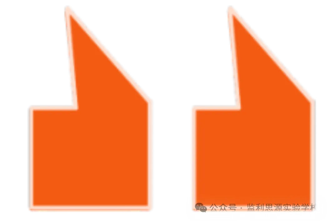 监利思源实验学校2026届九年级中考百日誓师大会 第30张 监利思源实验学校2026届九年级中考百日誓师大会 第30张