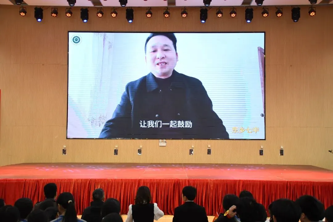 扬鞭奋进正当时,赢在中考最少年——东乡七中九年级百日誓师大会 第21张