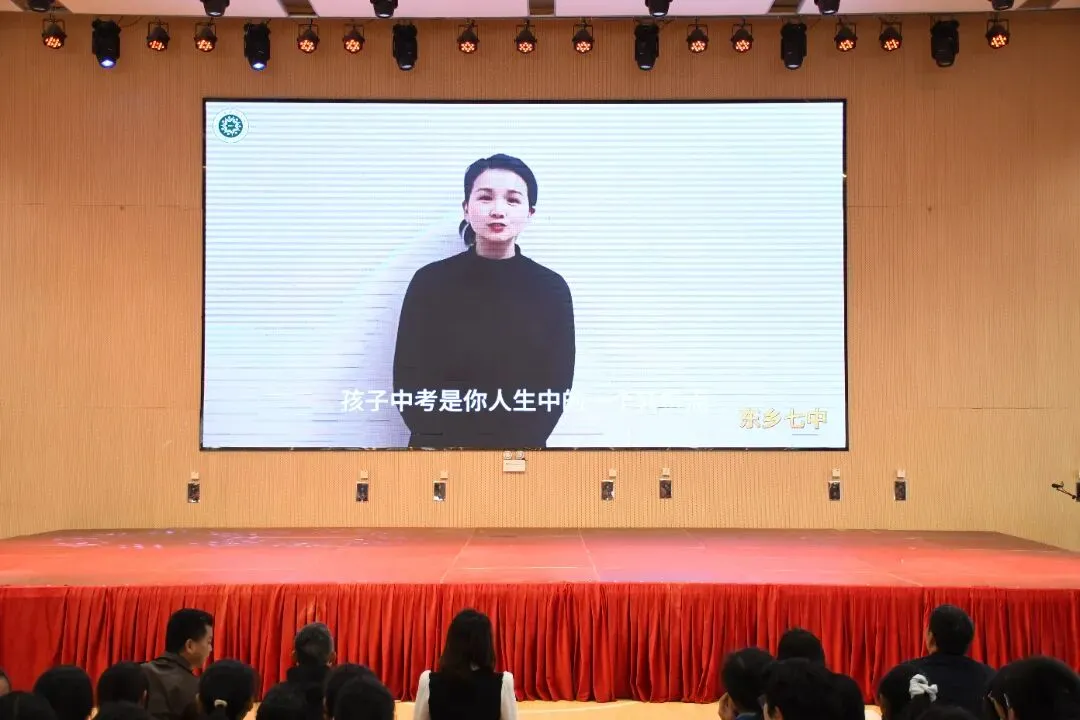 扬鞭奋进正当时,赢在中考最少年——东乡七中九年级百日誓师大会 第22张