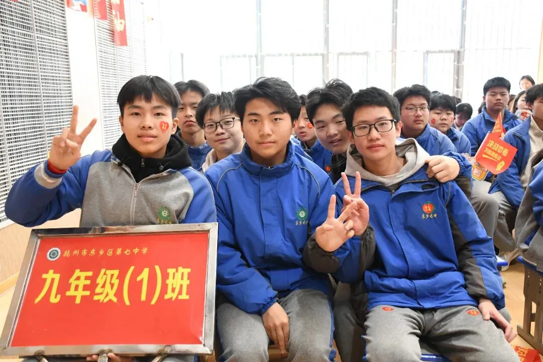 扬鞭奋进正当时,赢在中考最少年——东乡七中九年级百日誓师大会 第35张