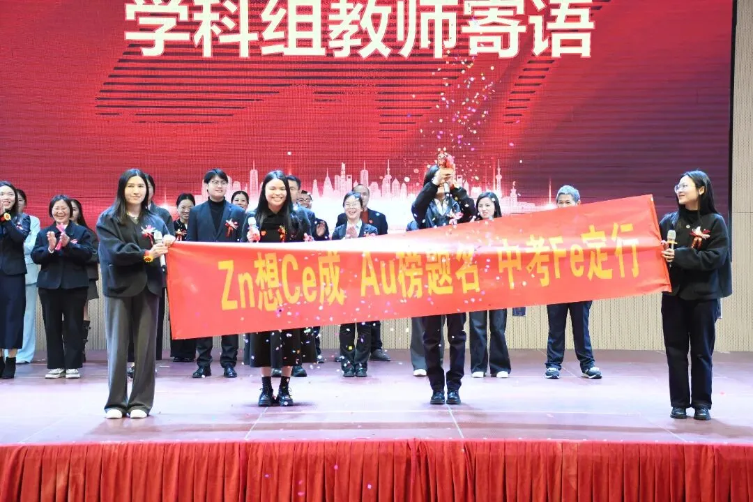 扬鞭奋进正当时,赢在中考最少年——东乡七中九年级百日誓师大会 第46张