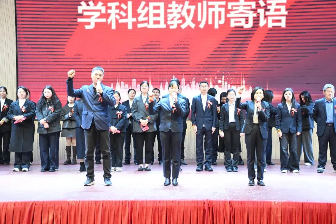 扬鞭奋进正当时,赢在中考最少年——东乡七中九年级百日誓师大会 第47张