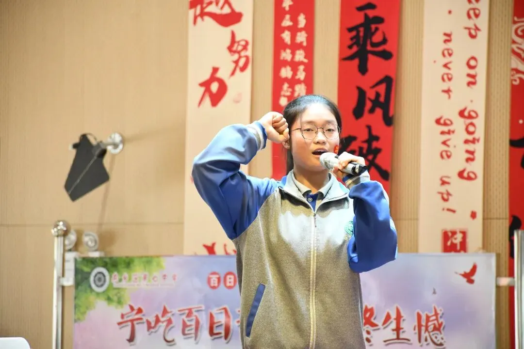 扬鞭奋进正当时,赢在中考最少年——东乡七中九年级百日誓师大会 第50张