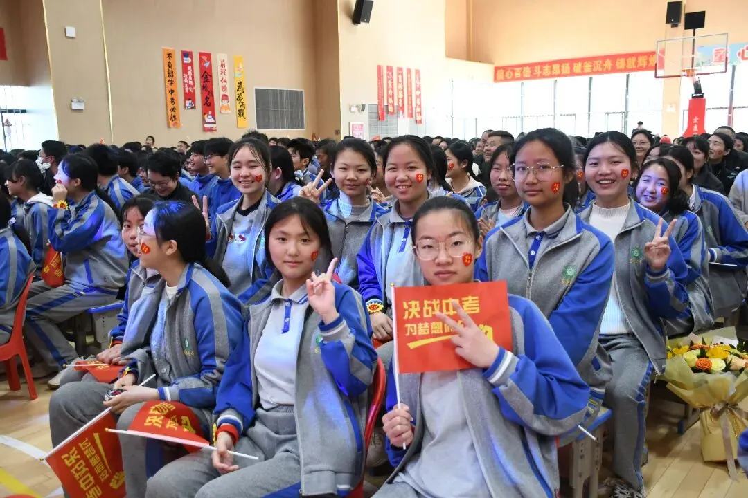 扬鞭奋进正当时,赢在中考最少年——东乡七中九年级百日誓师大会 第60张