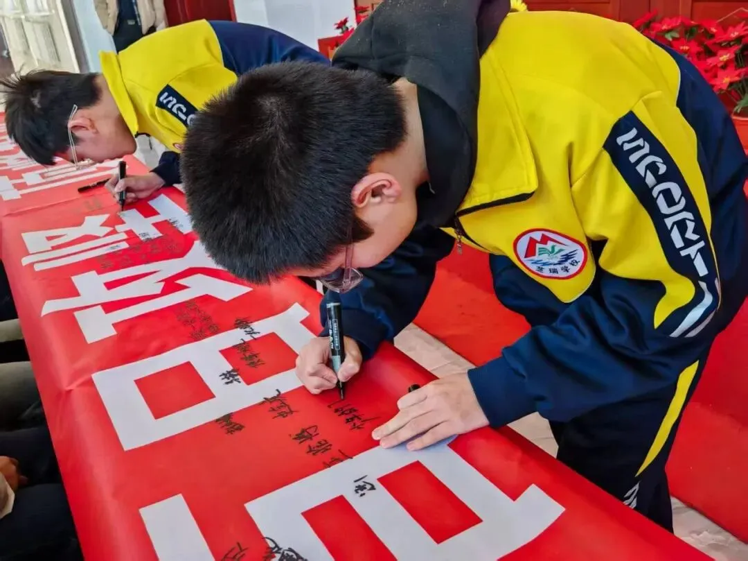 百日攻坚 顶峰相见—芝瑞学校2026届中考百日誓师大会圆满举行 第7张