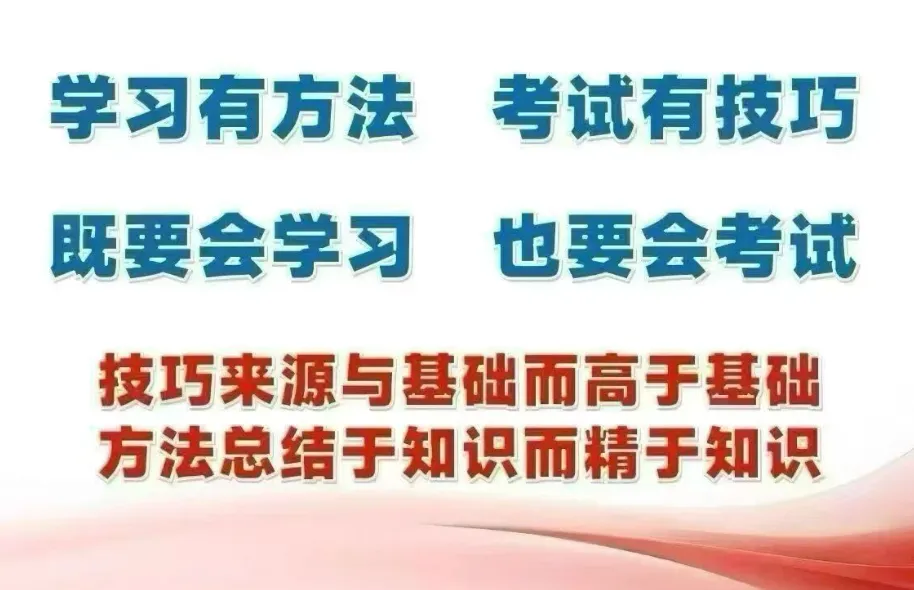 中考突破!102分完美兑现,所有努力都有回响! 第2张 中考突破!102分完美兑现,所有努力都有回响! 第2张
