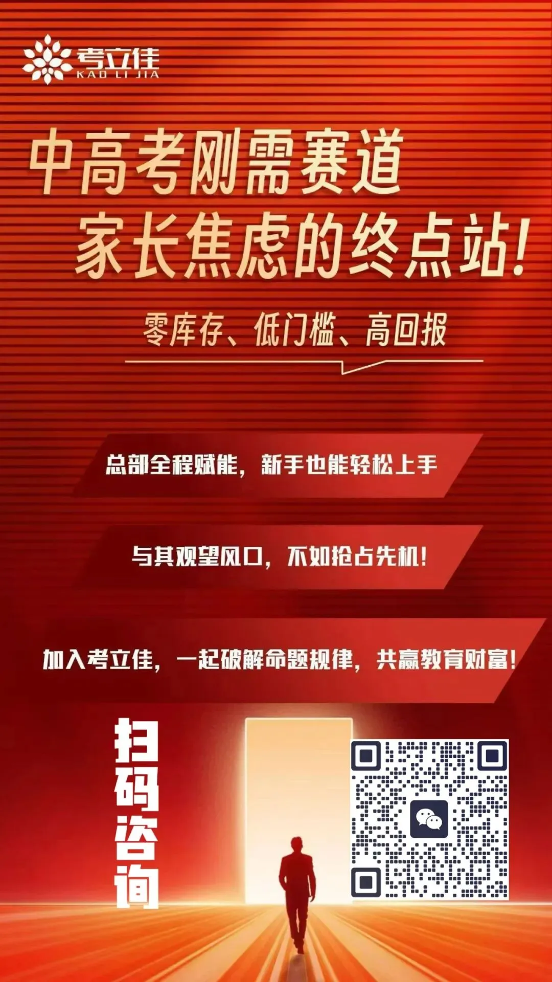 中考突破!102分完美兑现,所有努力都有回响! 第5张 中考突破!102分完美兑现,所有努力都有回响! 第5张