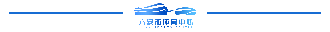 六安市高考体育四项模拟测试在六安市体育中心顺利举行 第1张