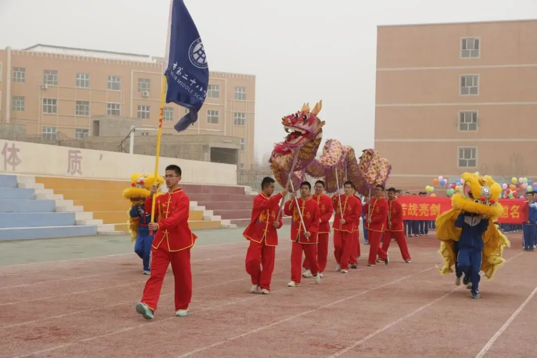 【中考动态】百日磨砺终亮剑 全力以赴定乾坤 —— 我校隆重举行2026届百日誓师大会 第2张 【中考动态】百日磨砺终亮剑 全力以赴定乾坤 —— 我校隆重举行2026届百日誓师大会 第2张