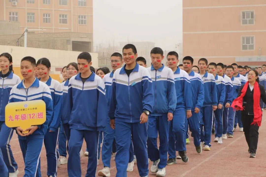 【中考动态】百日磨砺终亮剑 全力以赴定乾坤 —— 我校隆重举行2026届百日誓师大会 第10张 【中考动态】百日磨砺终亮剑 全力以赴定乾坤 —— 我校隆重举行2026届百日誓师大会 第10张