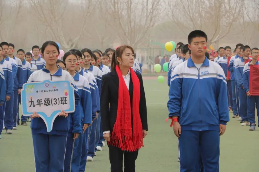 【中考动态】百日磨砺终亮剑 全力以赴定乾坤 —— 我校隆重举行2026届百日誓师大会 第36张 【中考动态】百日磨砺终亮剑 全力以赴定乾坤 —— 我校隆重举行2026届百日誓师大会 第36张