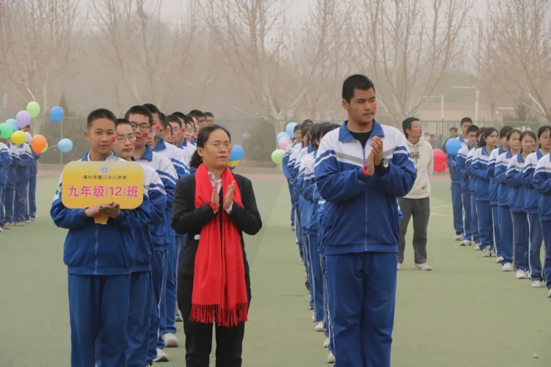 【中考动态】百日磨砺终亮剑 全力以赴定乾坤 —— 我校隆重举行2026届百日誓师大会 第38张 【中考动态】百日磨砺终亮剑 全力以赴定乾坤 —— 我校隆重举行2026届百日誓师大会 第38张