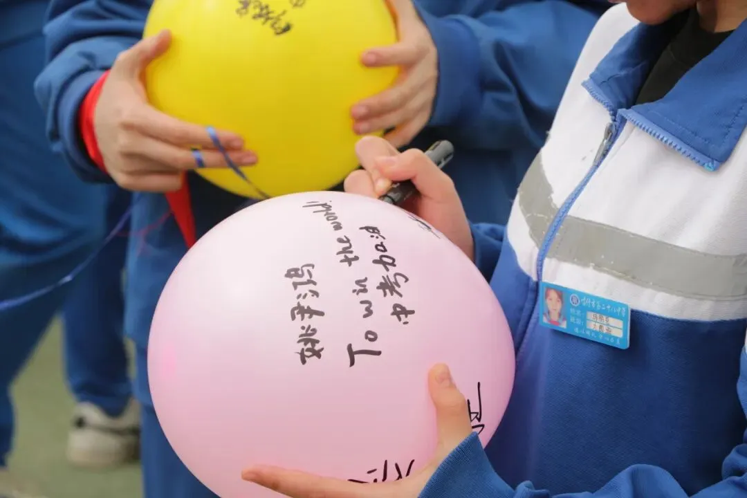 【中考动态】百日磨砺终亮剑 全力以赴定乾坤 —— 我校隆重举行2026届百日誓师大会 第54张 【中考动态】百日磨砺终亮剑 全力以赴定乾坤 —— 我校隆重举行2026届百日誓师大会 第54张