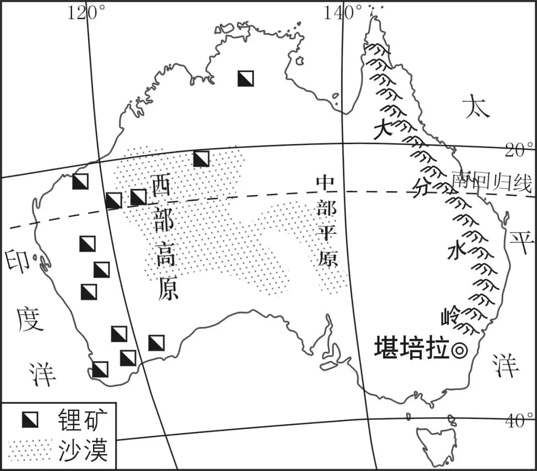 试题精选 | 2025年中考真题精选(8) 第5张