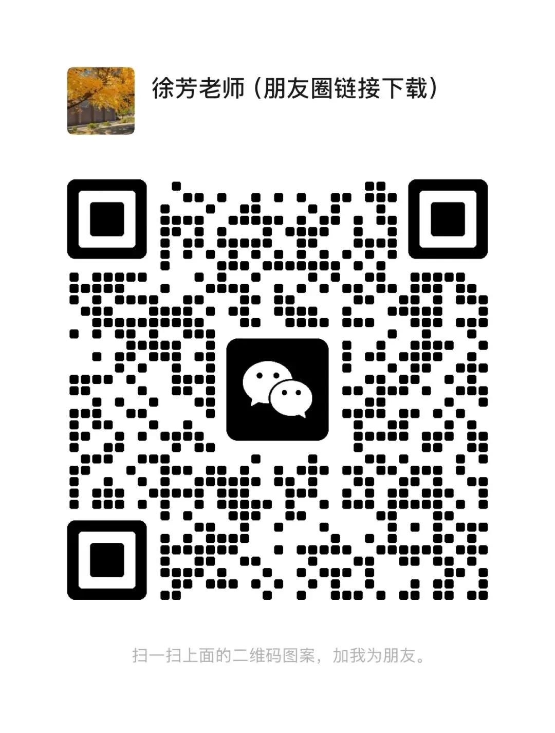 收藏!2008-2025天津高考英语真题试卷分享 第2张