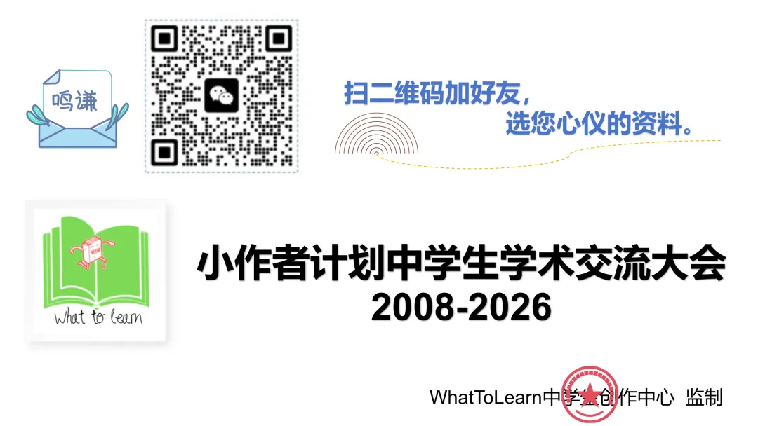 襄阳市各县区中考英语一模、二模、三模试题及答案 第2张