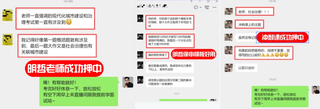 押中真题!26年福建省考《申论》通用卷对答案! 第27张 押中真题!26年福建省考《申论》通用卷对答案! 第27张