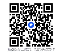 2025年安徽省合肥五十中西校中考数学一模试卷 第23张