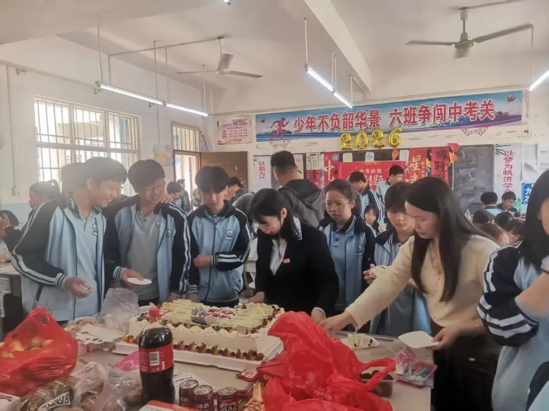 百日逐梦酬壮志 马跃中考铸辉煌——博白县实验中学举行2026届百日誓师大会 第37张 百日逐梦酬壮志 马跃中考铸辉煌——博白县实验中学举行2026届百日誓师大会 第37张