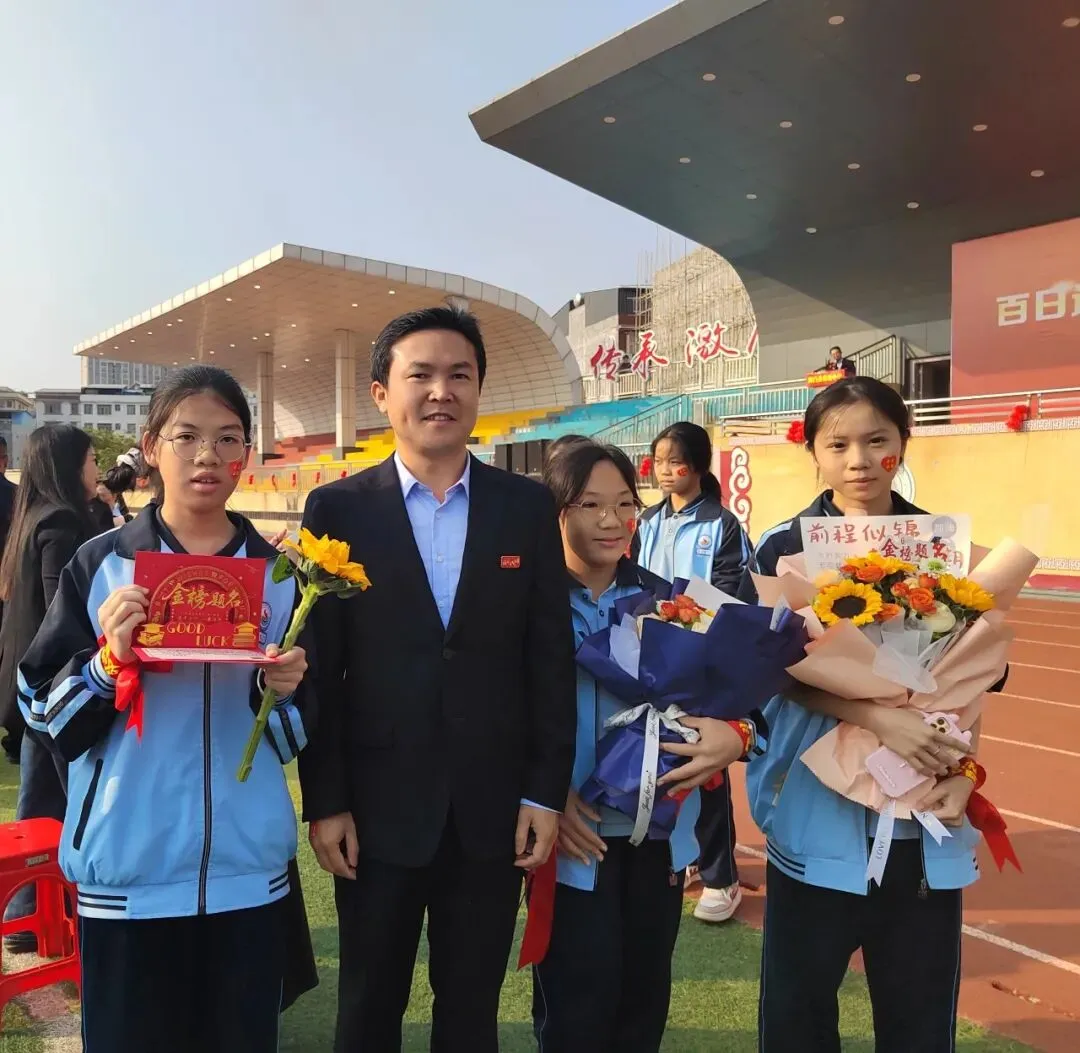 百日逐梦酬壮志 马跃中考铸辉煌——博白县实验中学举行2026届百日誓师大会 第40张 百日逐梦酬壮志 马跃中考铸辉煌——博白县实验中学举行2026届百日誓师大会 第40张